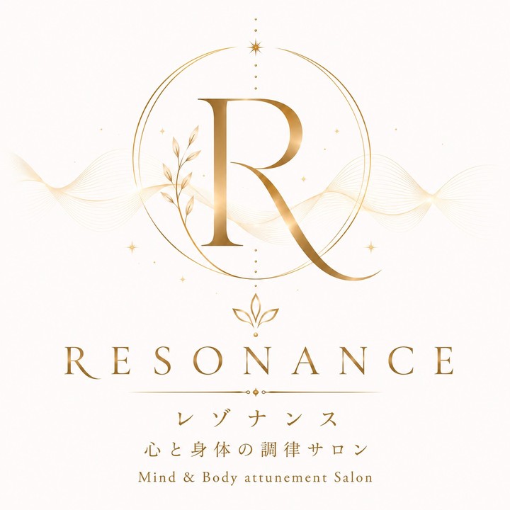 RESONANCE レゾナンス 心と身体の調律サロン